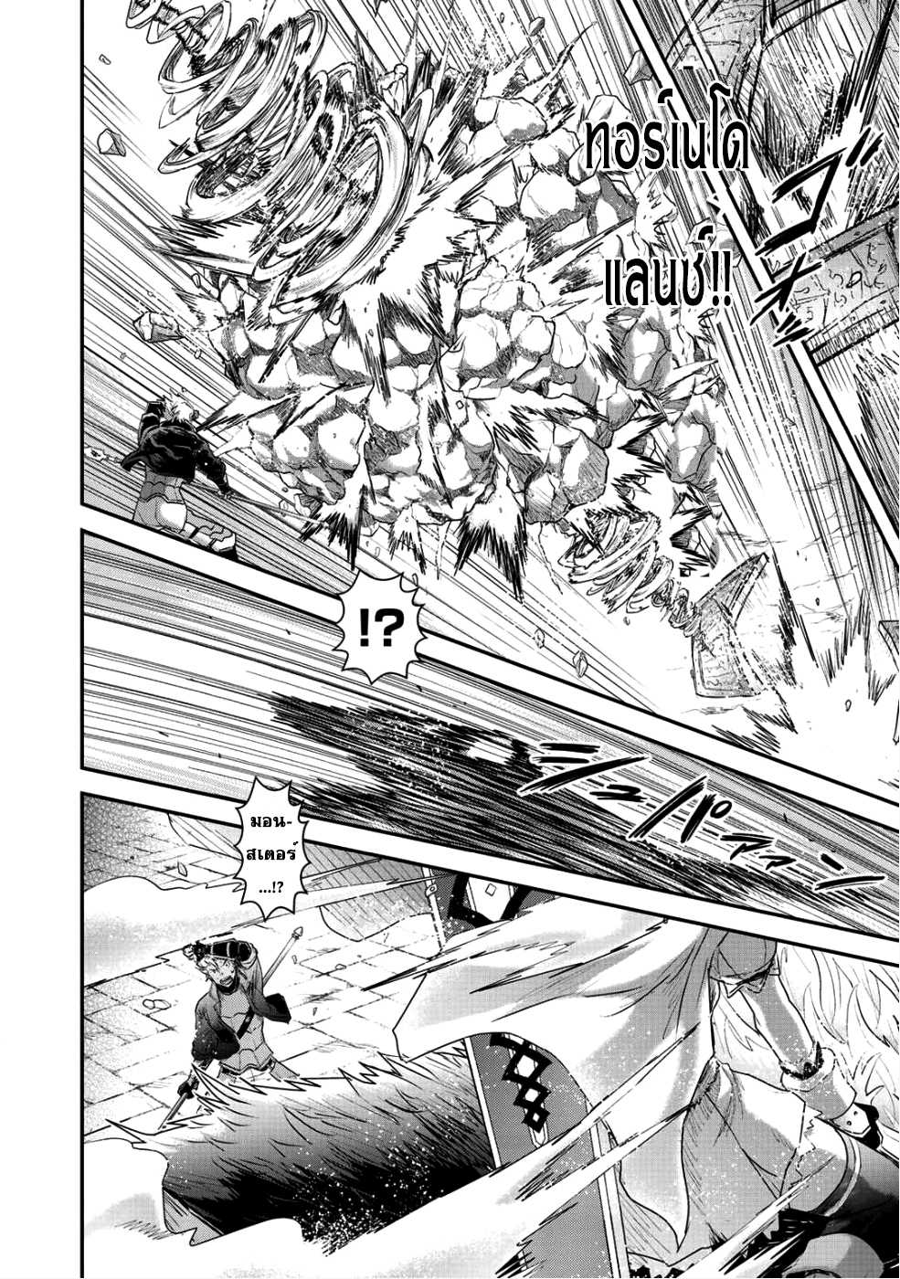 1668manga.com อ่านมังงะตอนใหม่