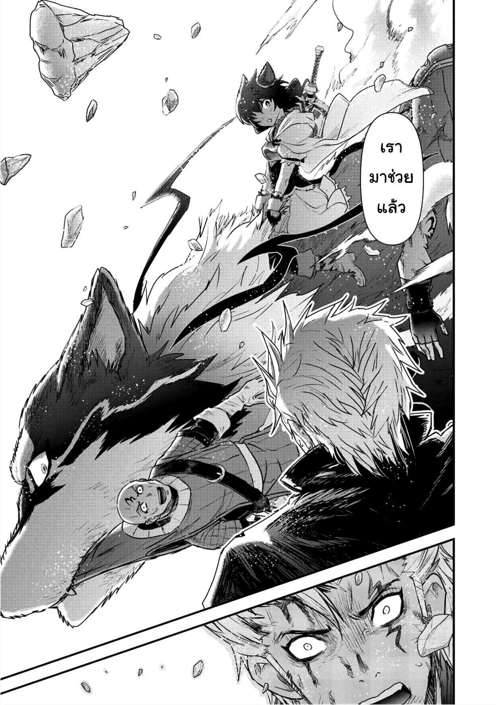 1668manga.com อ่านมังงะตอนใหม่