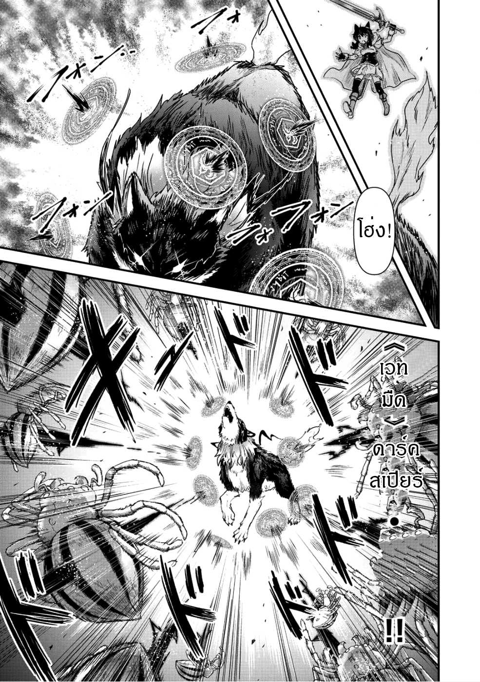 1668manga.com อ่านมังงะตอนใหม่