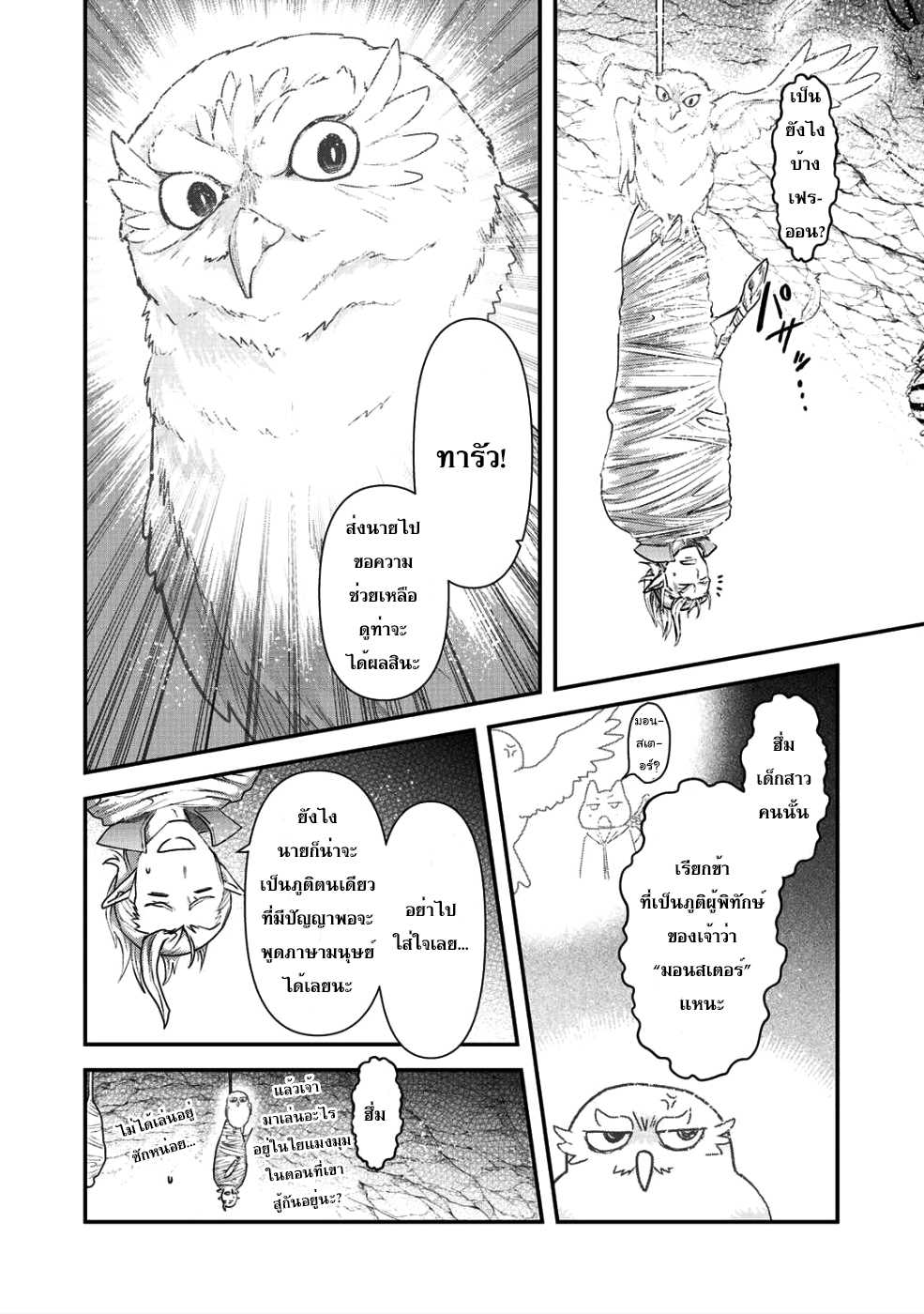 1668manga.com อ่านมังงะตอนใหม่