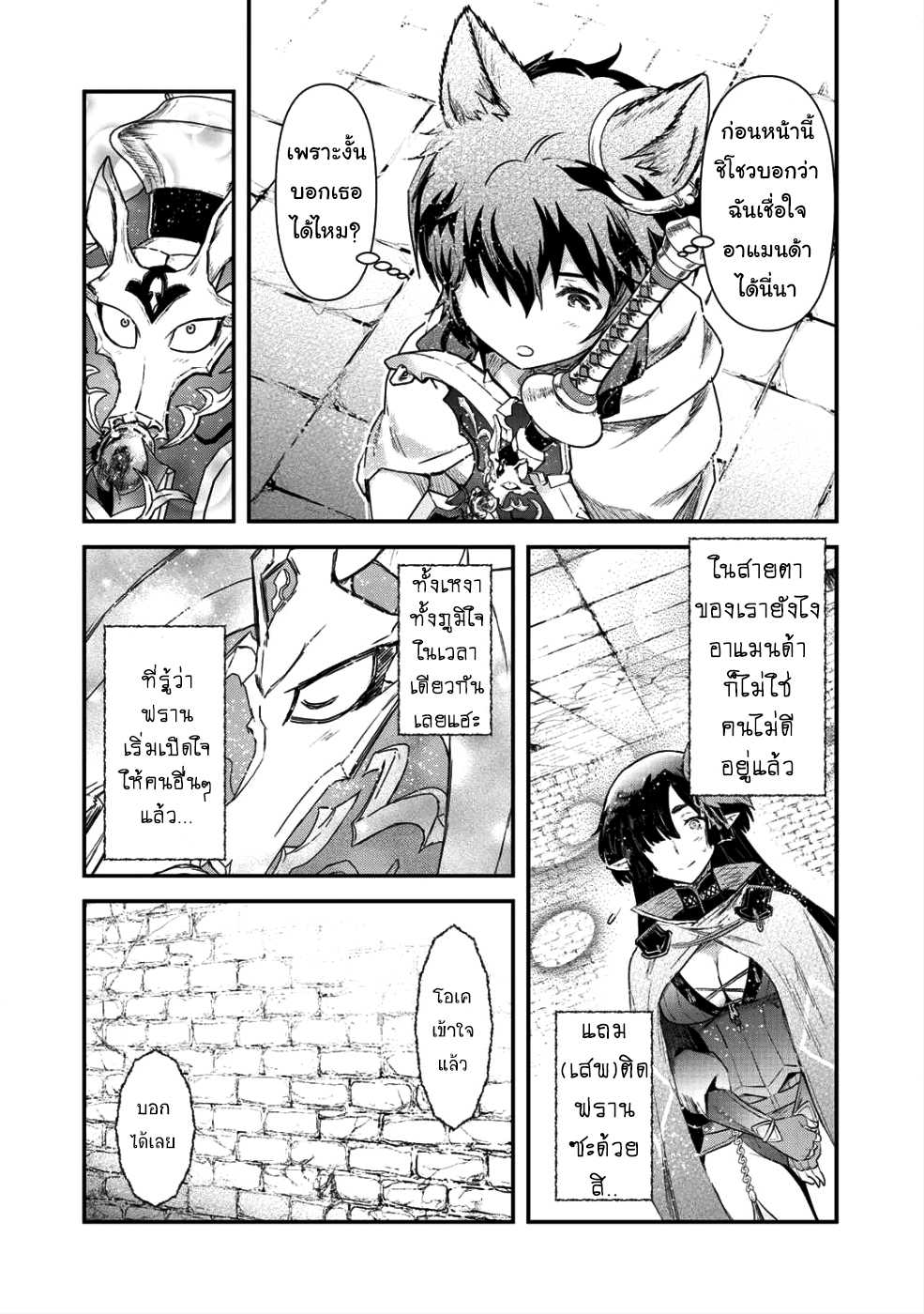 1668manga.com อ่านมังงะตอนใหม่
