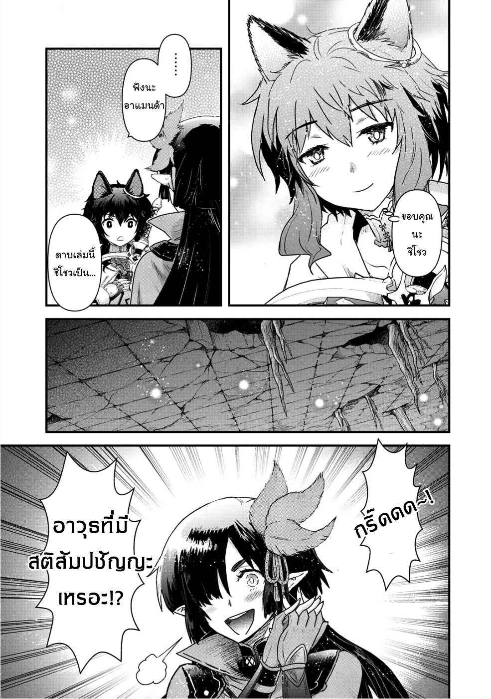 1668manga.com อ่านมังงะตอนใหม่