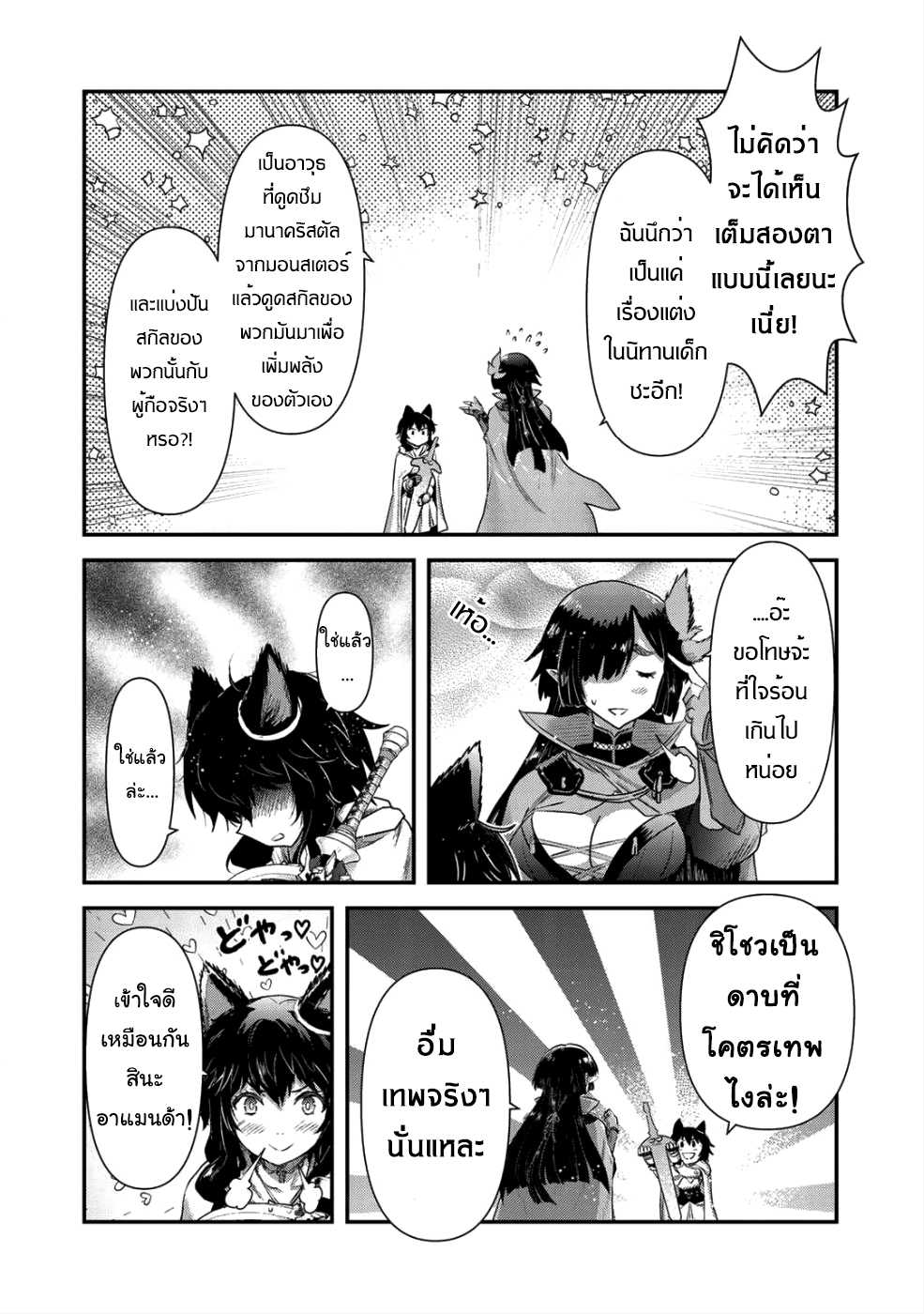 1668manga.com อ่านมังงะตอนใหม่