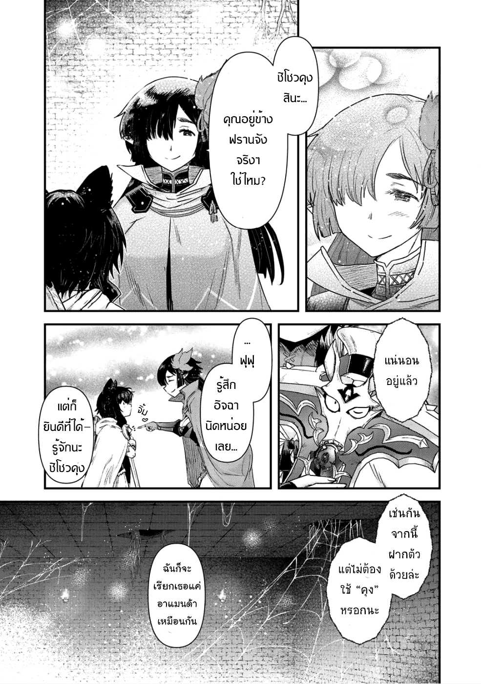 1668manga.com อ่านมังงะตอนใหม่