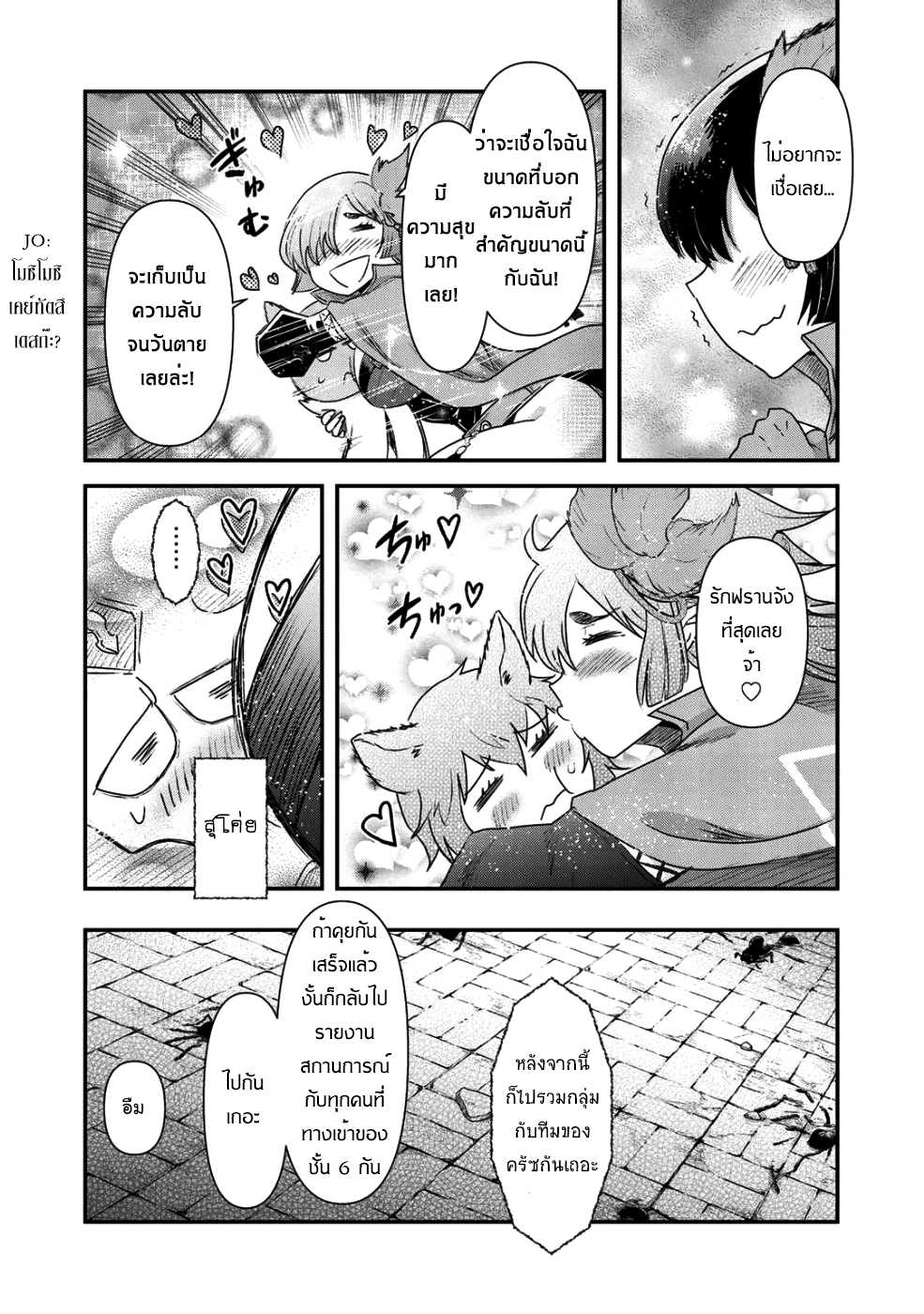 1668manga.com อ่านมังงะตอนใหม่