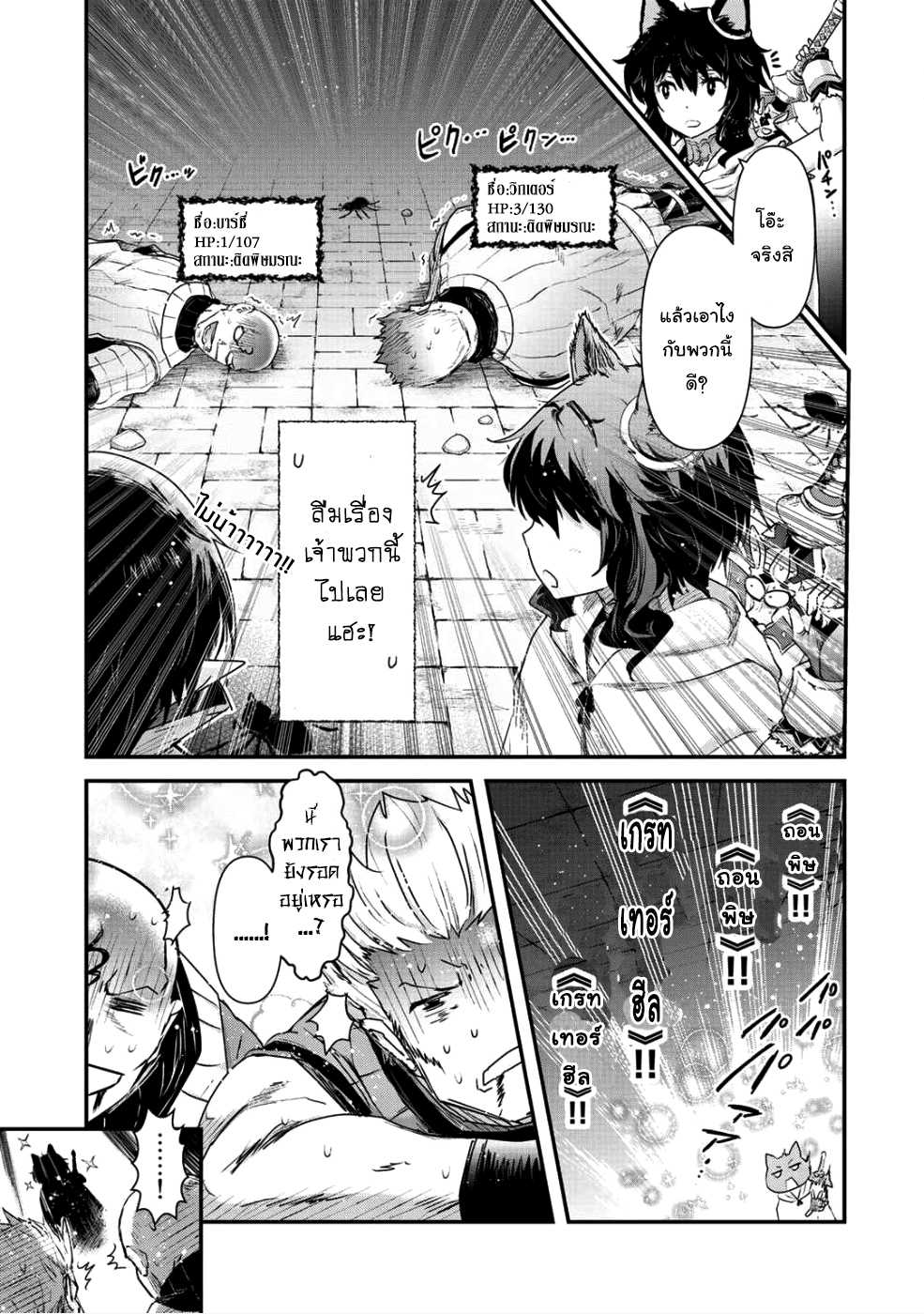 1668manga.com อ่านมังงะตอนใหม่