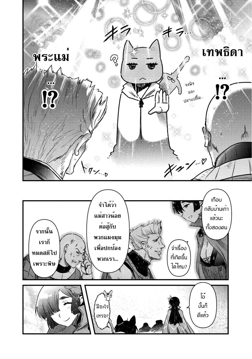 1668manga.com อ่านมังงะตอนใหม่