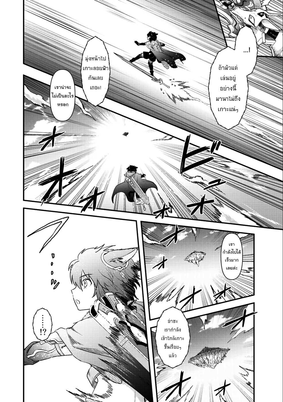 1668manga.com อ่านมังงะตอนใหม่