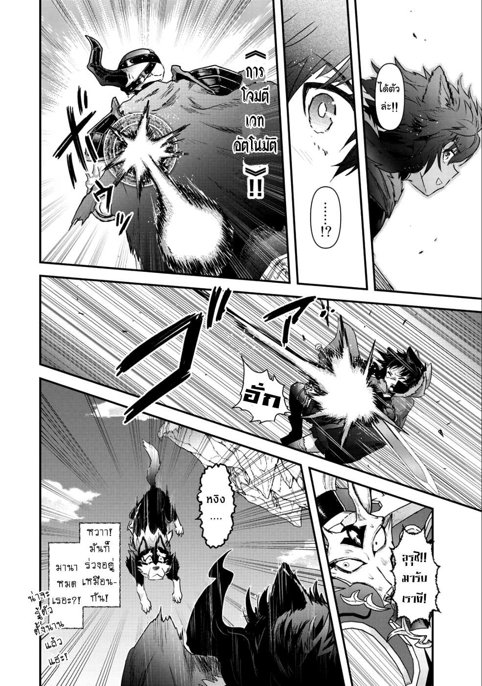 1668manga.com อ่านมังงะตอนใหม่