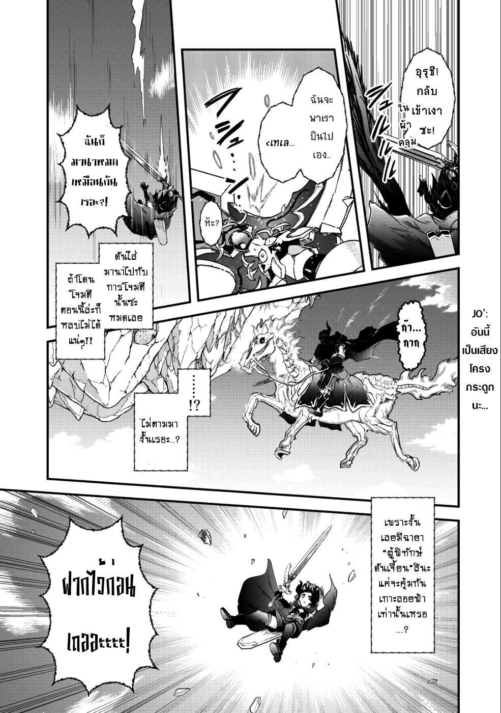 1668manga.com อ่านมังงะตอนใหม่