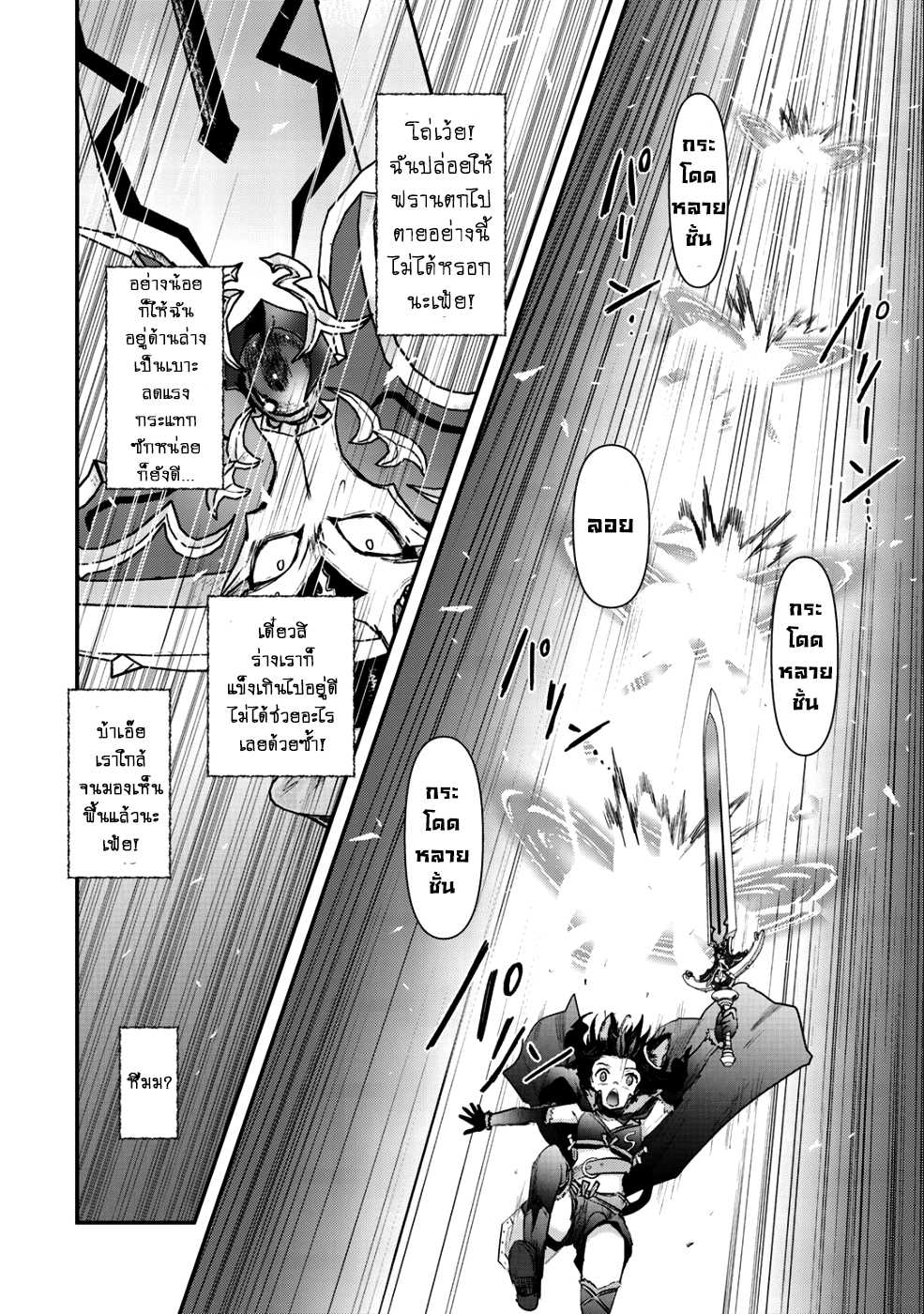1668manga.com อ่านมังงะตอนใหม่