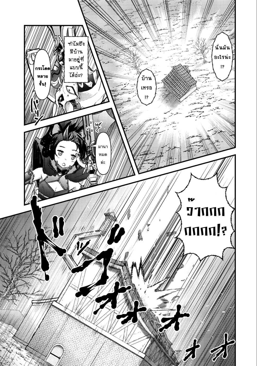 1668manga.com อ่านมังงะตอนใหม่