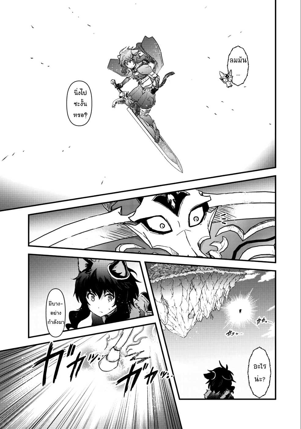 1668manga.com อ่านมังงะตอนใหม่