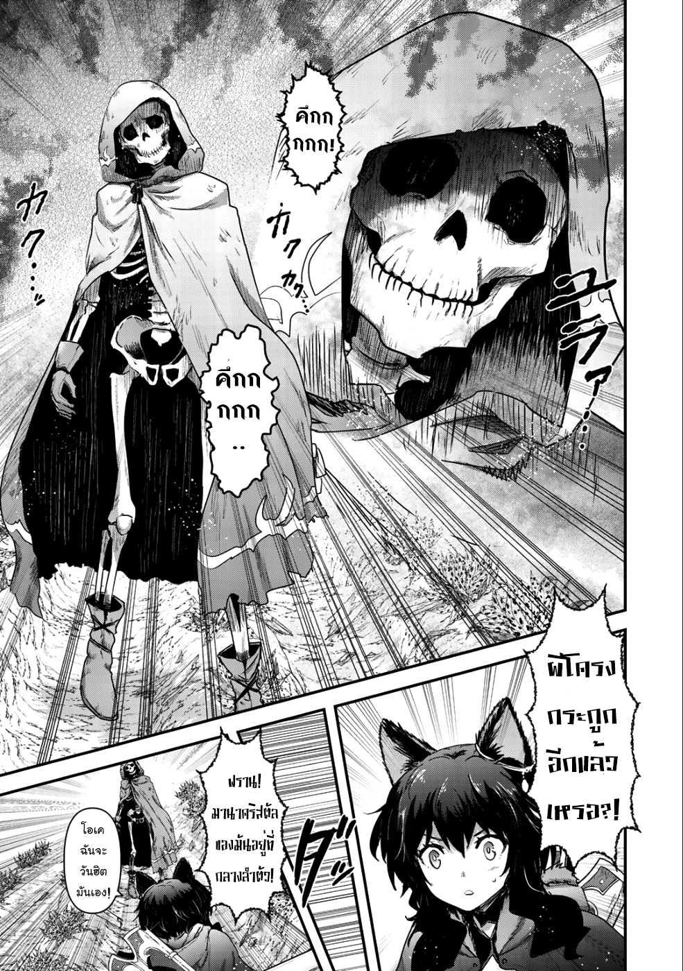 1668manga.com อ่านมังงะตอนใหม่