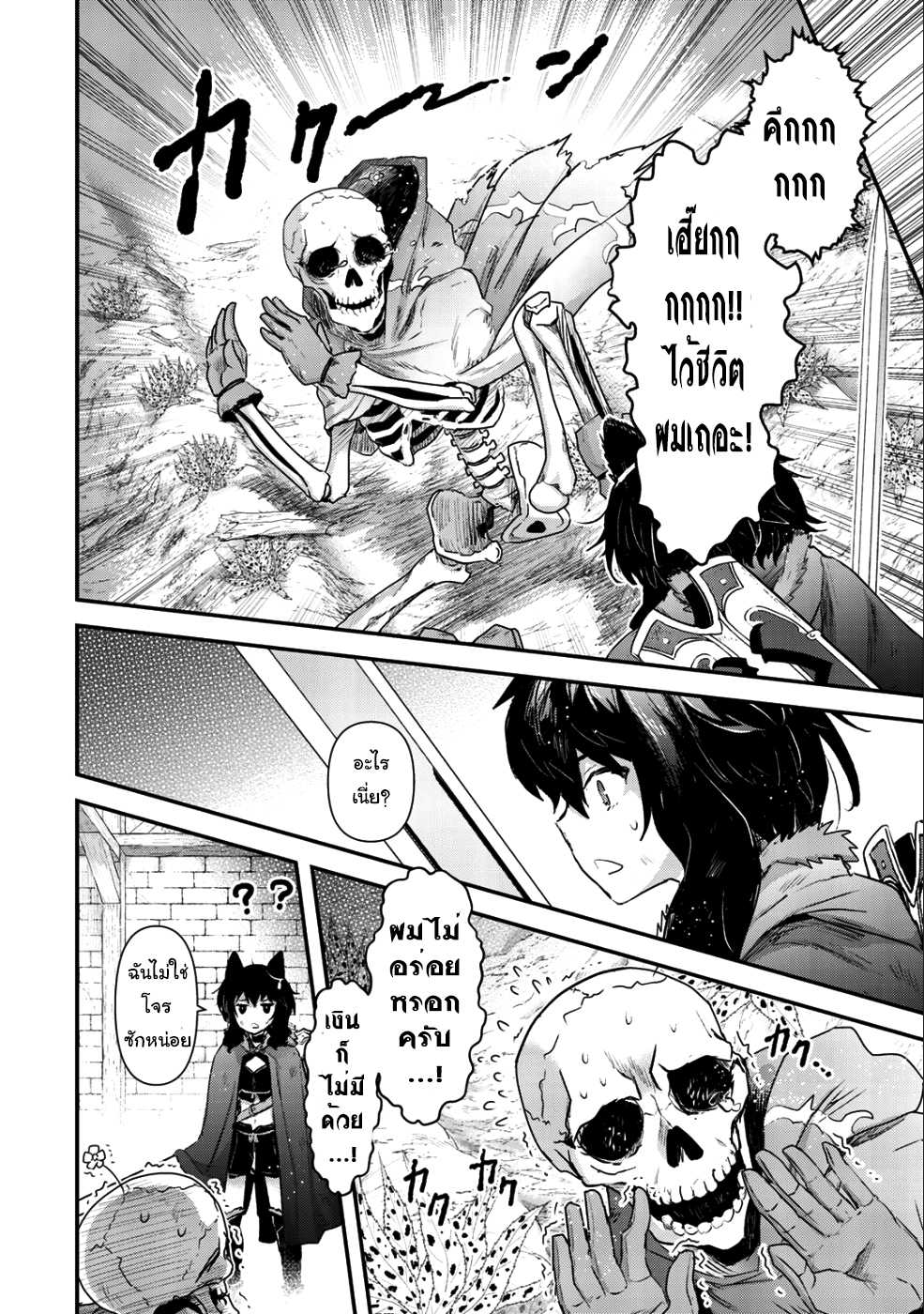 1668manga.com อ่านมังงะตอนใหม่