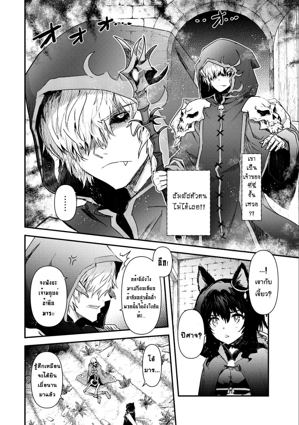 1668manga.com อ่านมังงะตอนใหม่