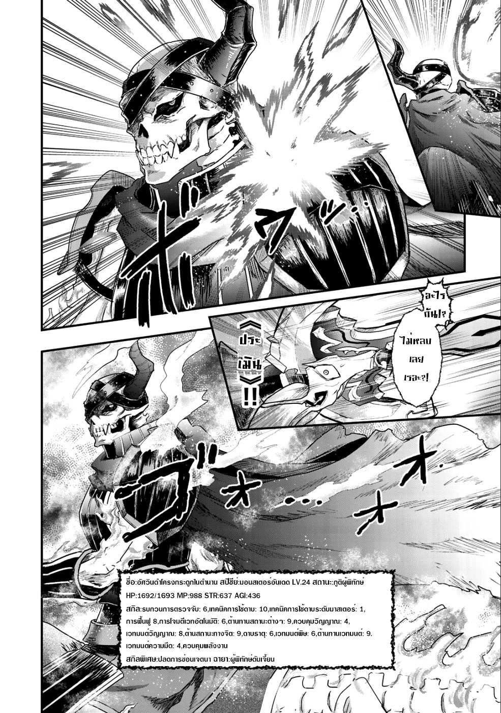 1668manga.com อ่านมังงะตอนใหม่