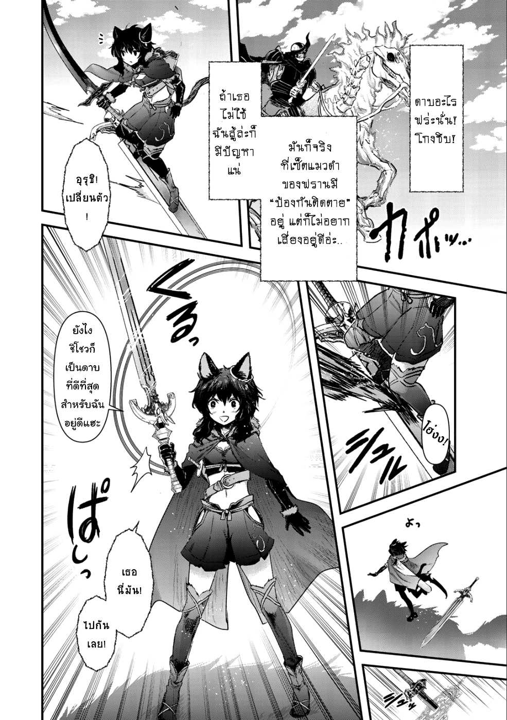 1668manga.com อ่านมังงะตอนใหม่