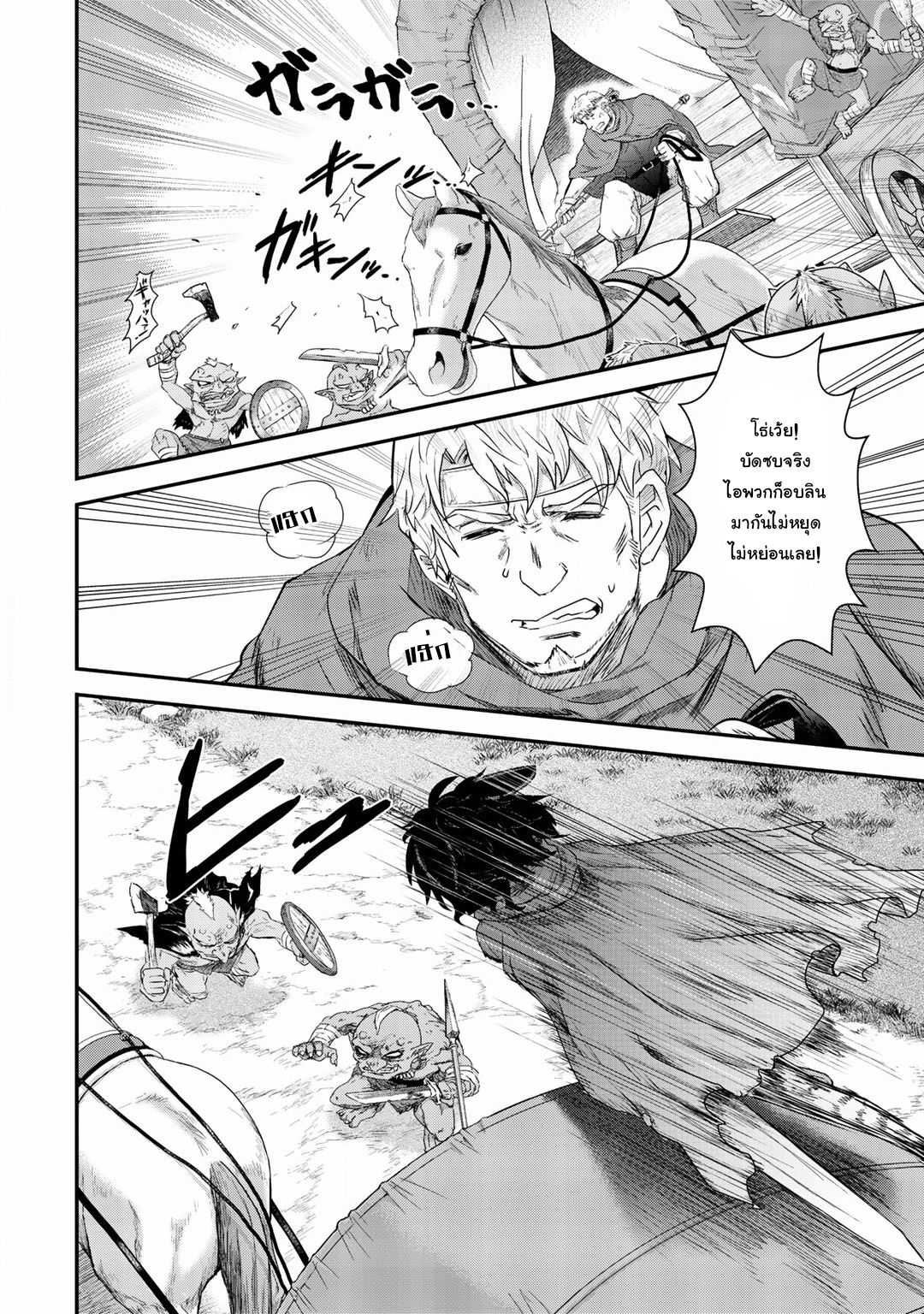 1668manga.com อ่านมังงะตอนใหม่