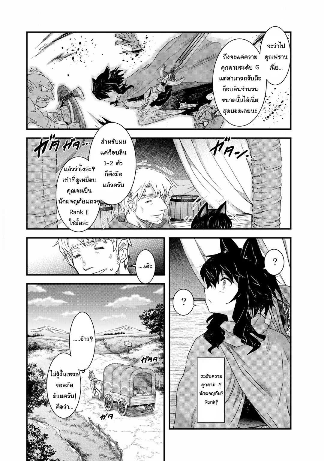1668manga.com อ่านมังงะตอนใหม่