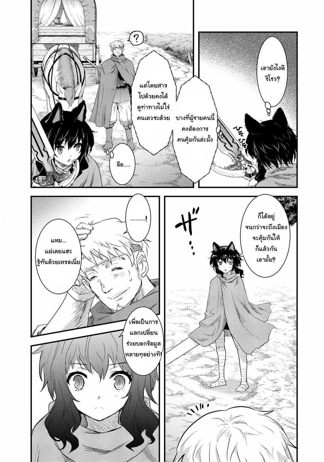 1668manga.com อ่านมังงะตอนใหม่
