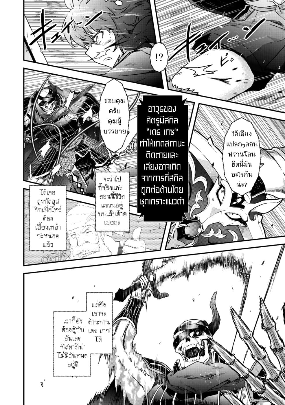 1668manga.com อ่านมังงะตอนใหม่