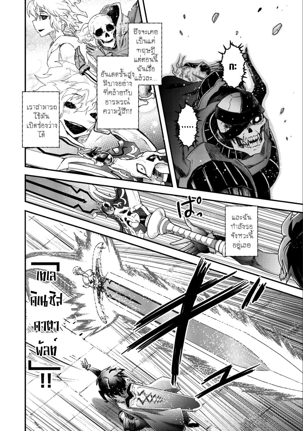 1668manga.com อ่านมังงะตอนใหม่