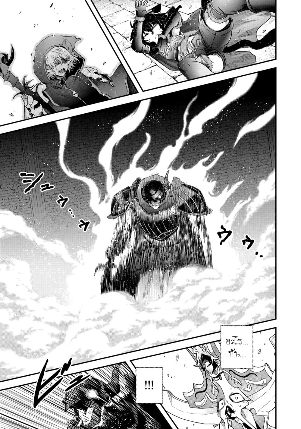 1668manga.com อ่านมังงะตอนใหม่