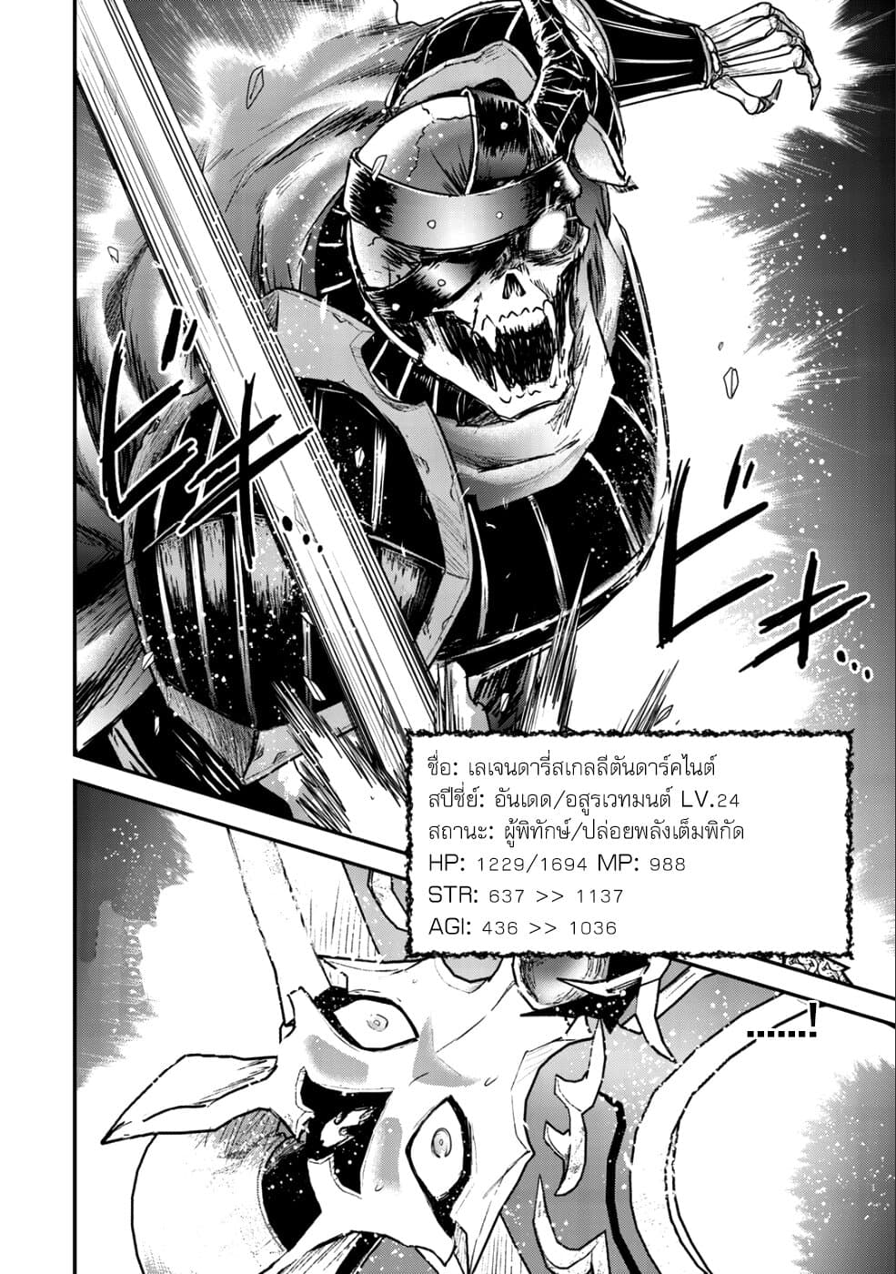 1668manga.com อ่านมังงะตอนใหม่
