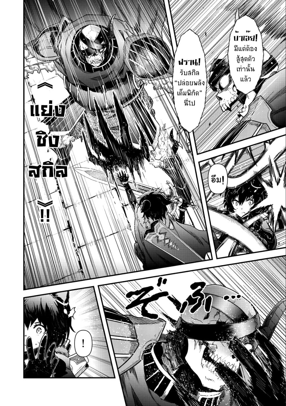 1668manga.com อ่านมังงะตอนใหม่