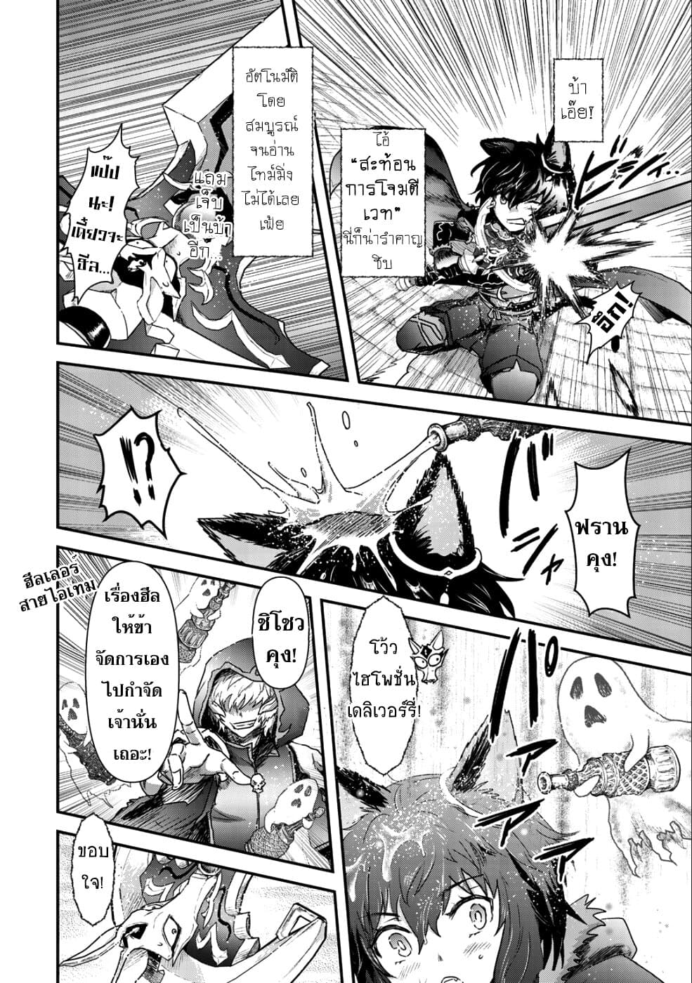 1668manga.com อ่านมังงะตอนใหม่