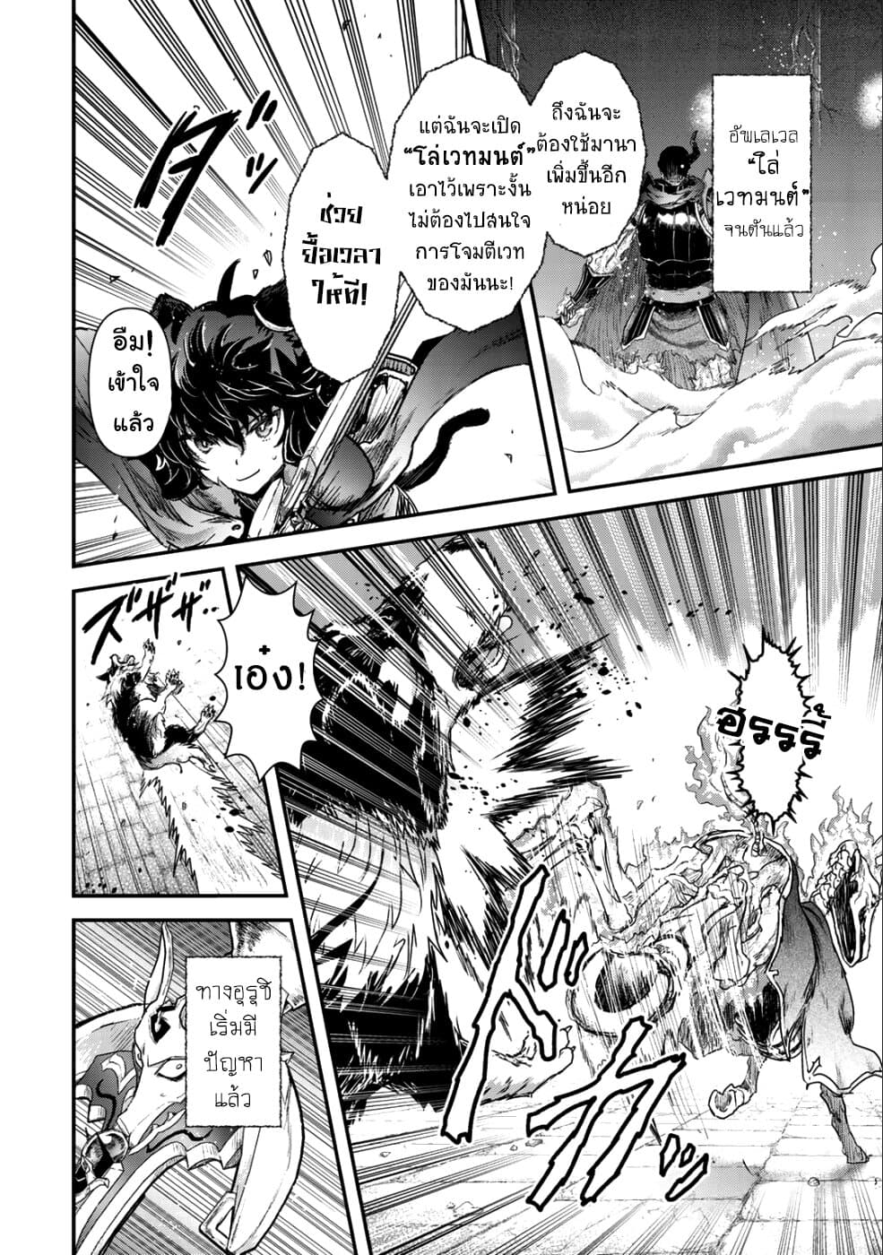 1668manga.com อ่านมังงะตอนใหม่
