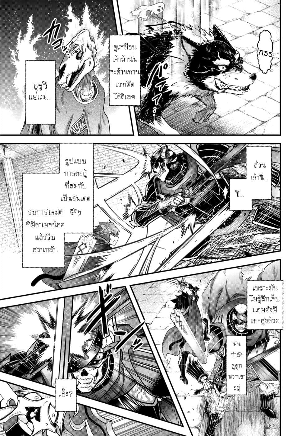 1668manga.com อ่านมังงะตอนใหม่