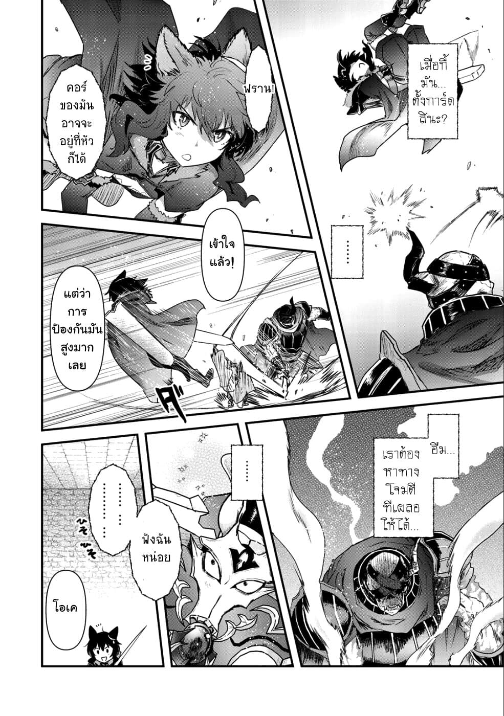 1668manga.com อ่านมังงะตอนใหม่
