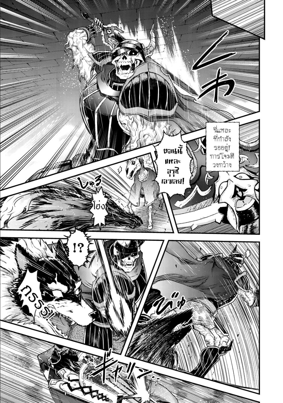 1668manga.com อ่านมังงะตอนใหม่