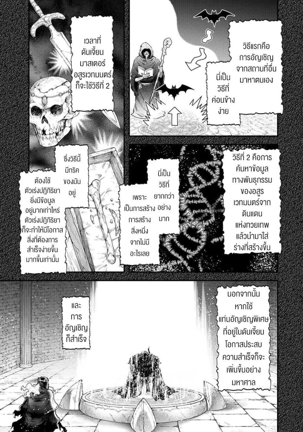 1668manga.com อ่านมังงะตอนใหม่