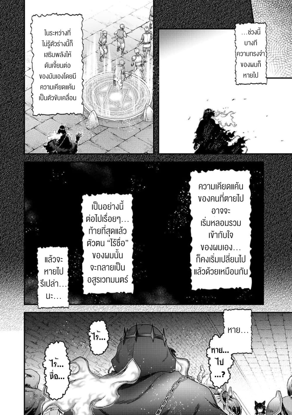 1668manga.com อ่านมังงะตอนใหม่