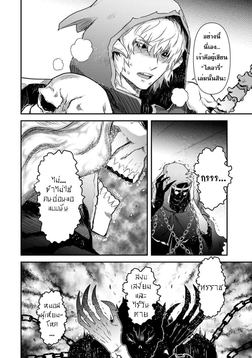 1668manga.com อ่านมังงะตอนใหม่