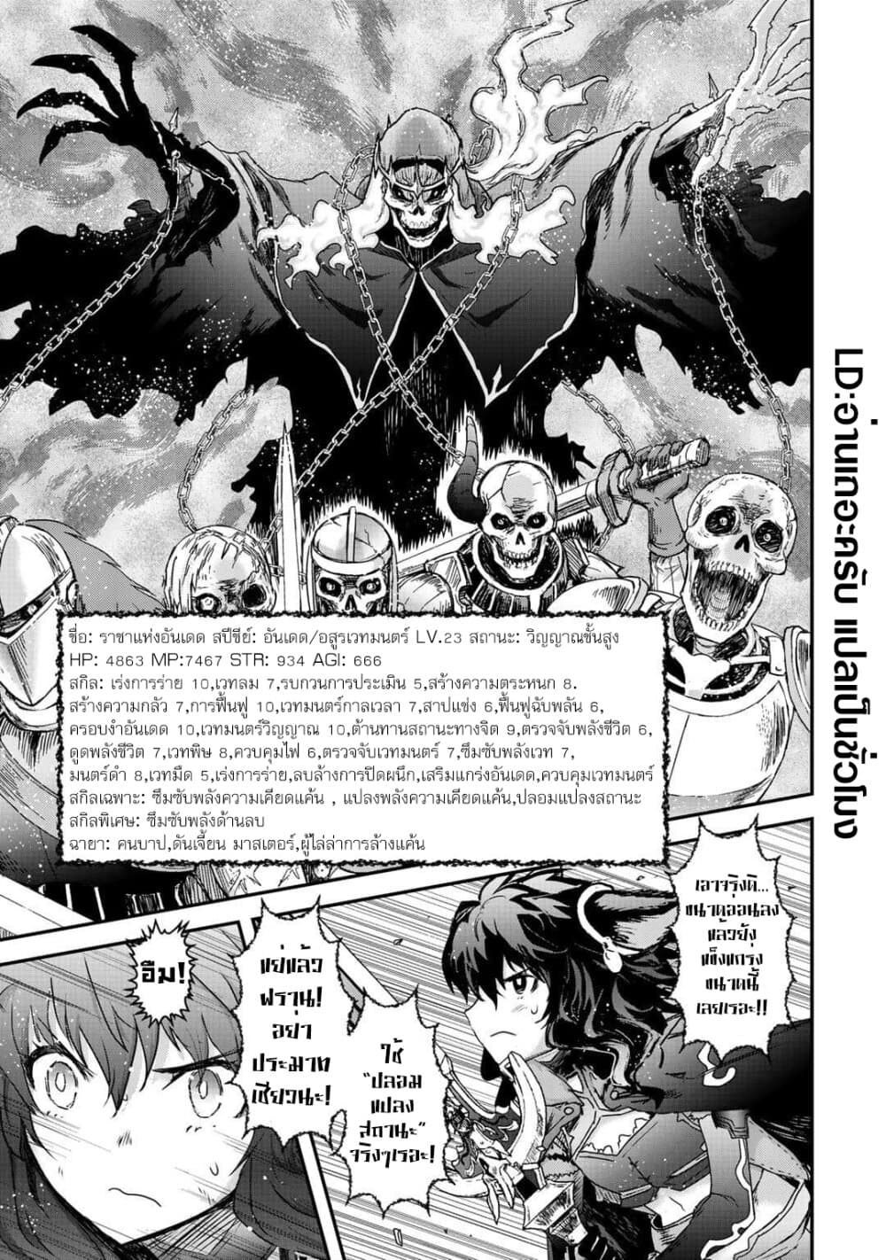 1668manga.com อ่านมังงะตอนใหม่
