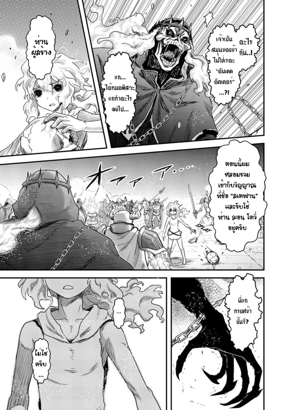 1668manga.com อ่านมังงะตอนใหม่