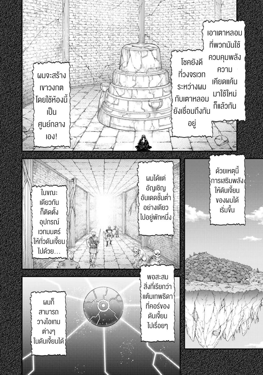 1668manga.com อ่านมังงะตอนใหม่