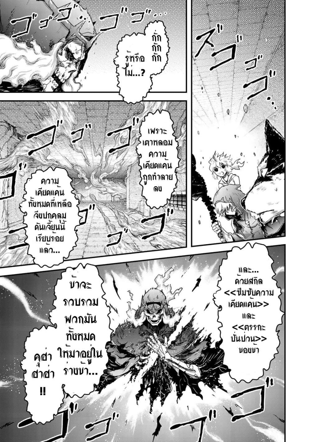 1668manga.com อ่านมังงะตอนใหม่