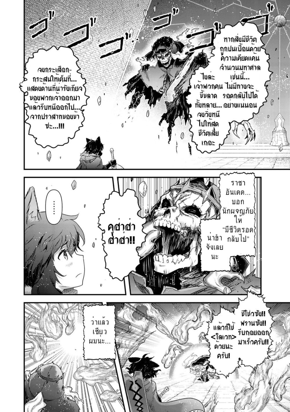 1668manga.com อ่านมังงะตอนใหม่