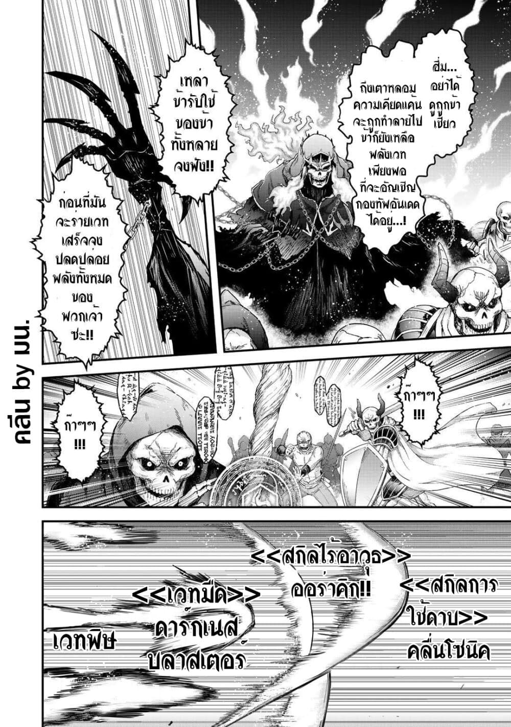 1668manga.com อ่านมังงะตอนใหม่