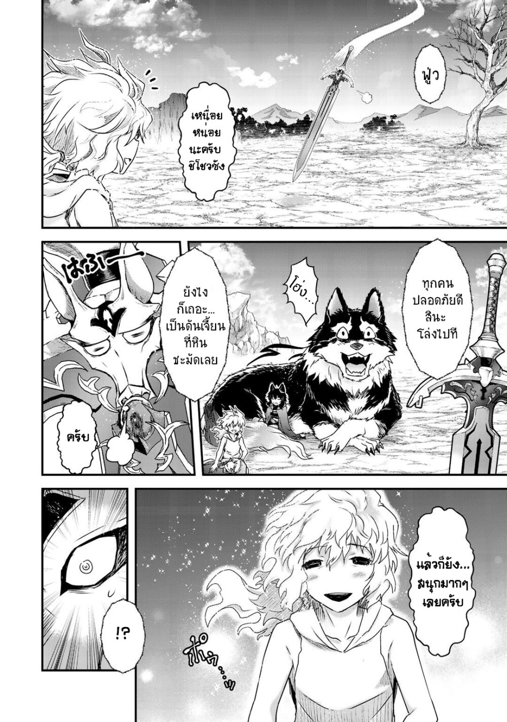 1668manga.com อ่านมังงะตอนใหม่