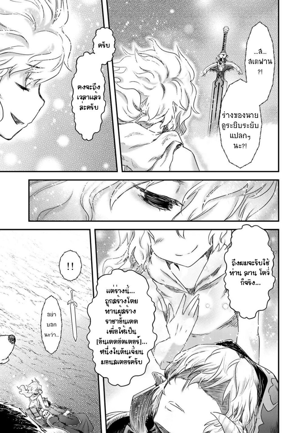 1668manga.com อ่านมังงะตอนใหม่