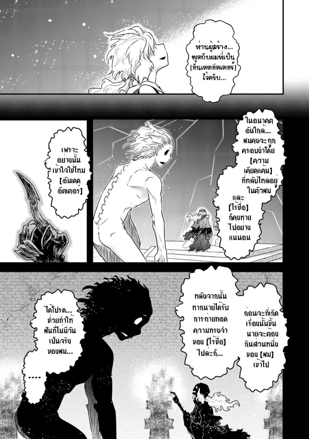 1668manga.com อ่านมังงะตอนใหม่
