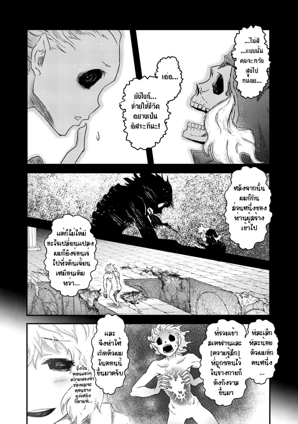 1668manga.com อ่านมังงะตอนใหม่