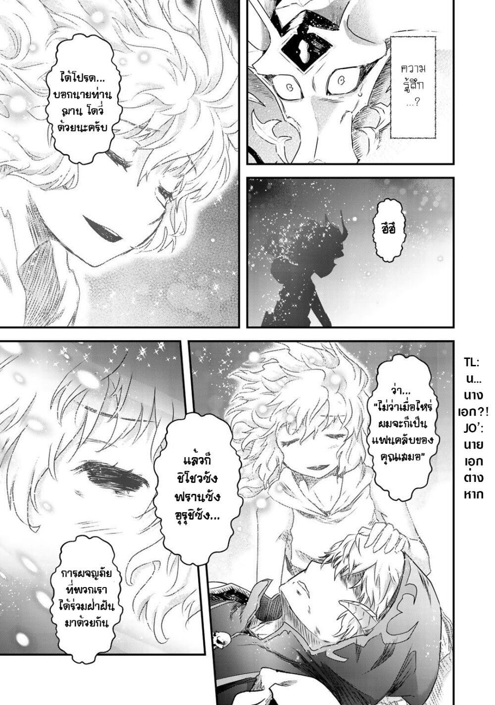 1668manga.com อ่านมังงะตอนใหม่