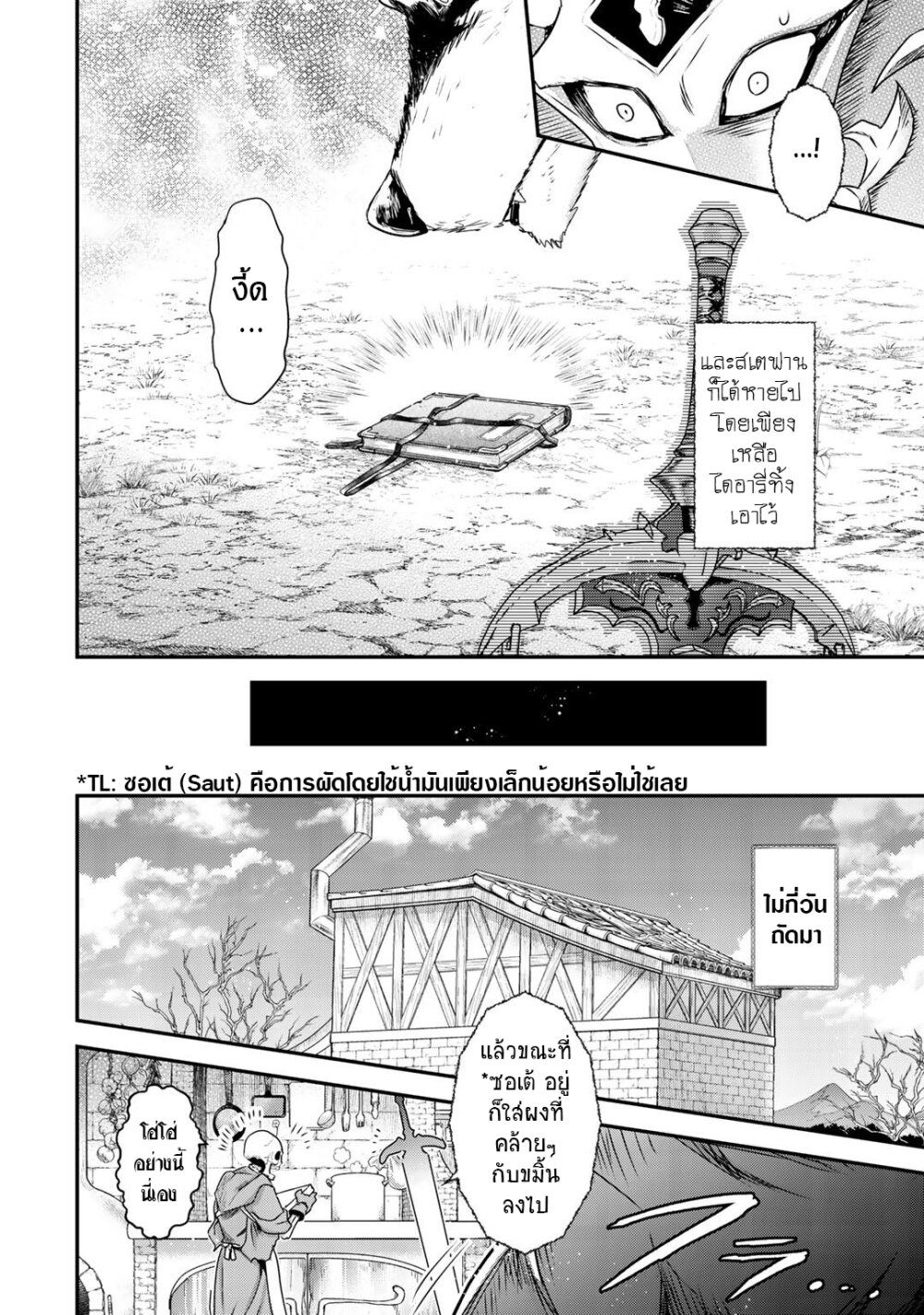 1668manga.com อ่านมังงะตอนใหม่